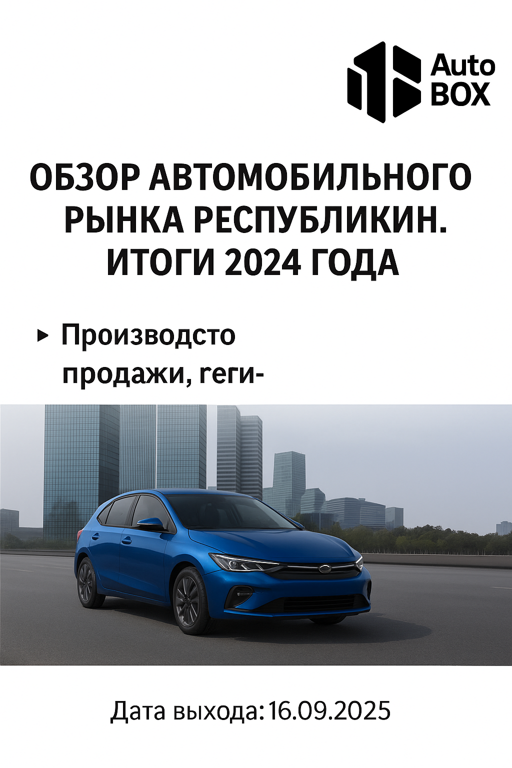 Avtomobil savdosi statistikasi